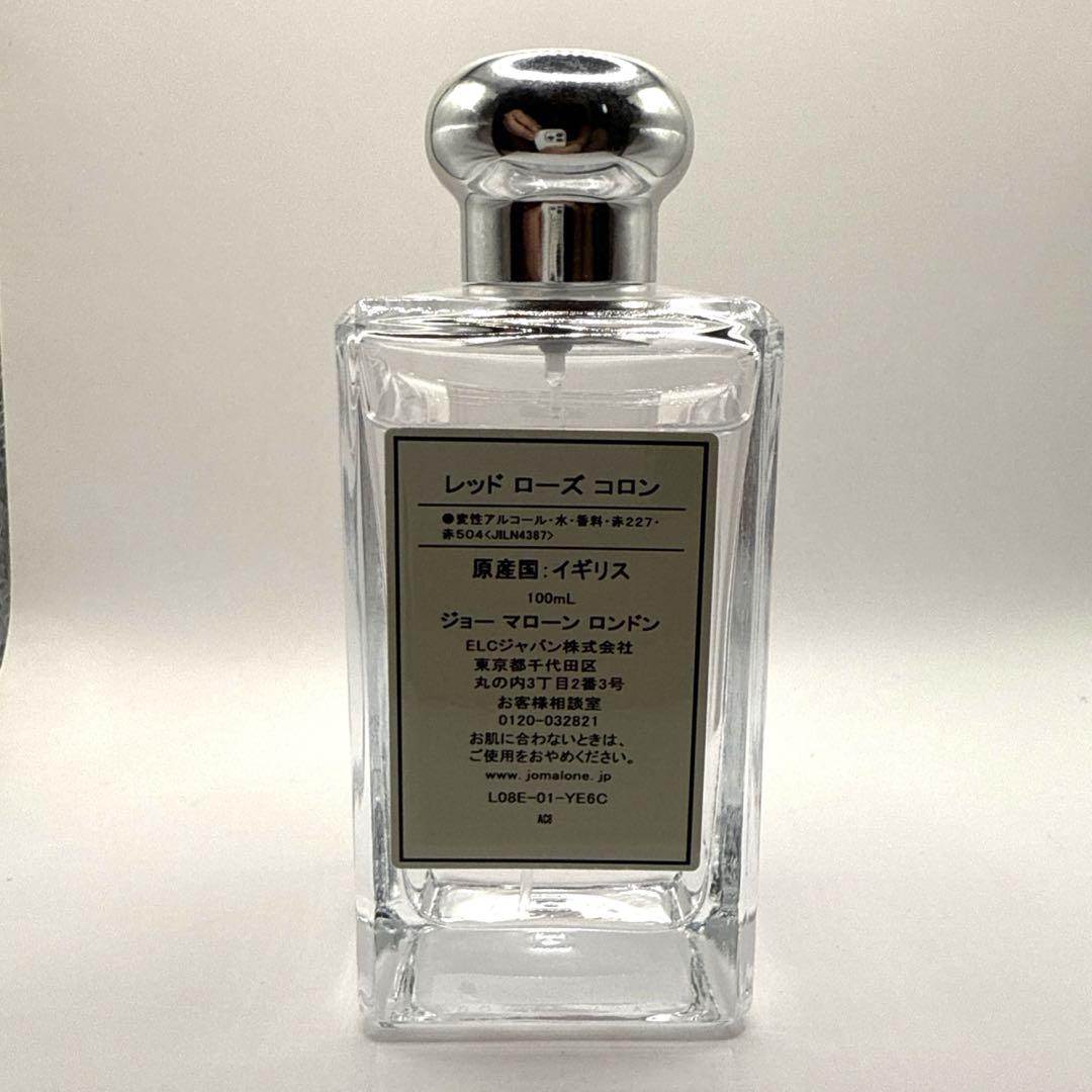 ジョーマローン レッドローズ 100ml コロン