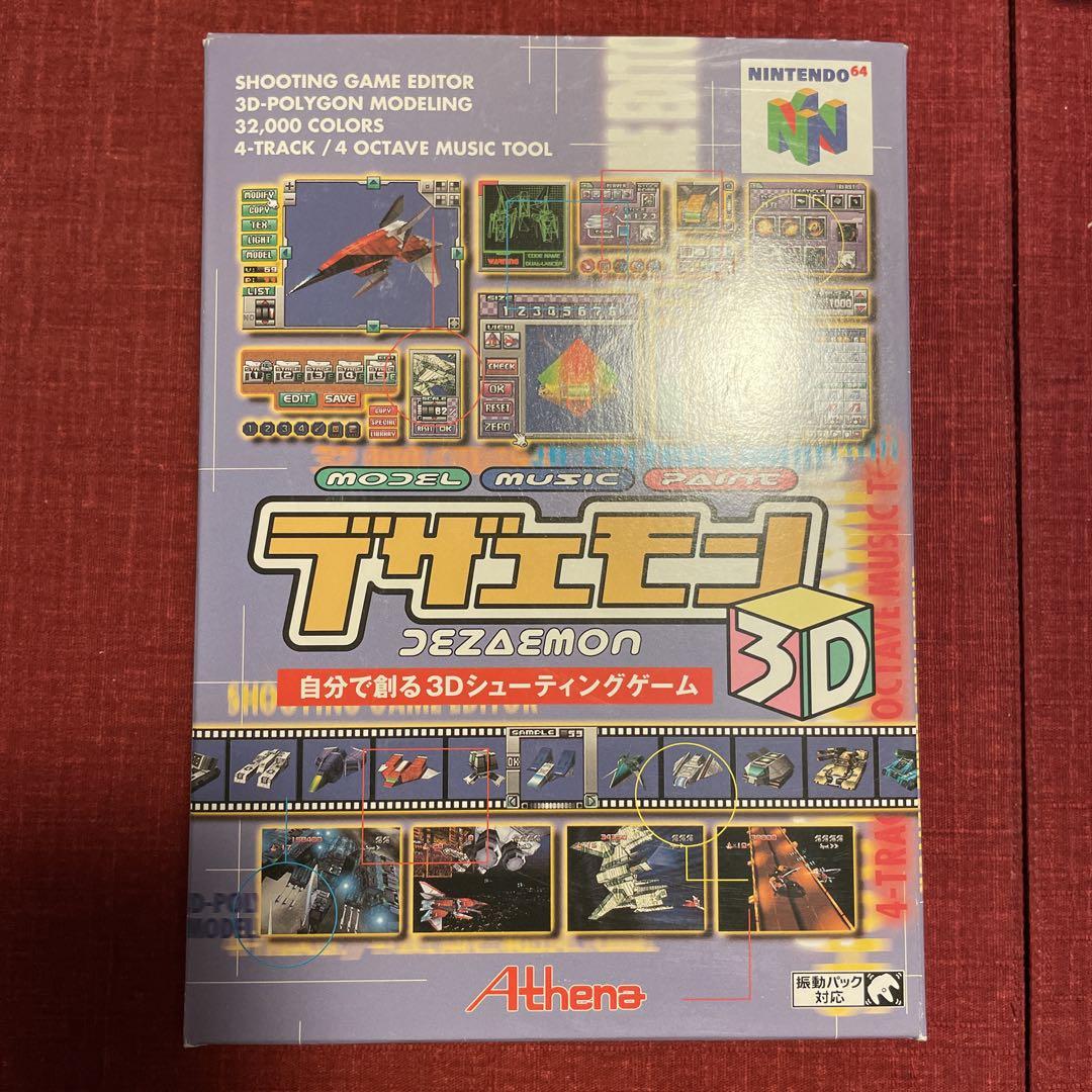 without box&manual) デザエモン 3D | Game | Suruga-ya.com
