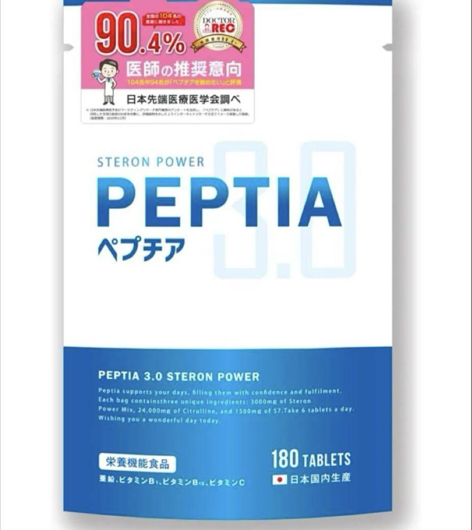 ペプチア3.0ステロンパワー サプリメント 現役専門医開発監修 180粒 1カ月 5,368円