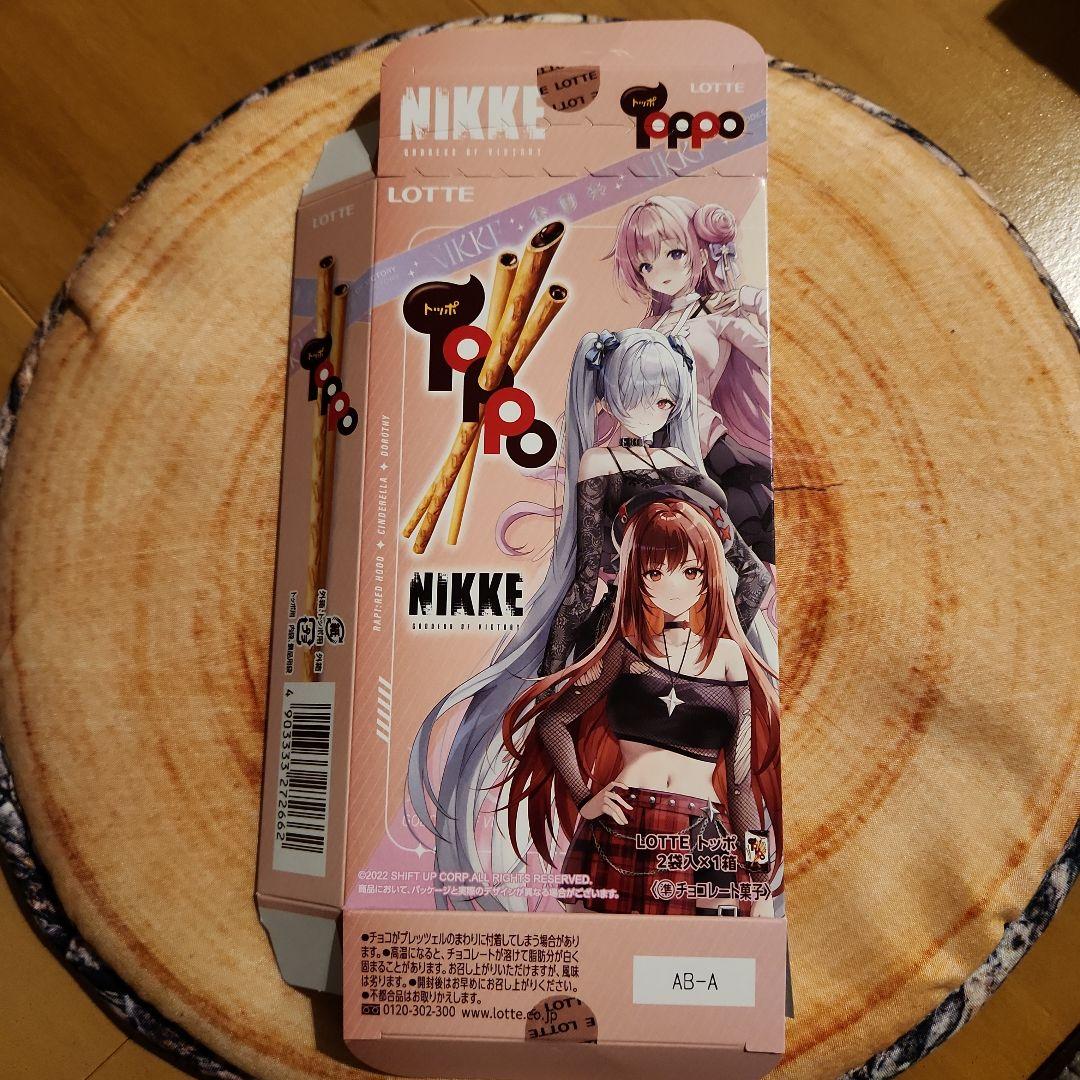 勝利の女神 NIKKE ローソン トッポ ステッカー シンデレラ 外箱