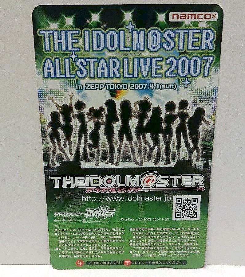 2566円 【超歓迎された】 ペルソナ5 しろくろフェス2017 イベント限定 カードスリーブ 2566円 【超歓迎された】 ペルソナ5 しろくろフェス2017 イベント限定 カードスリーブ