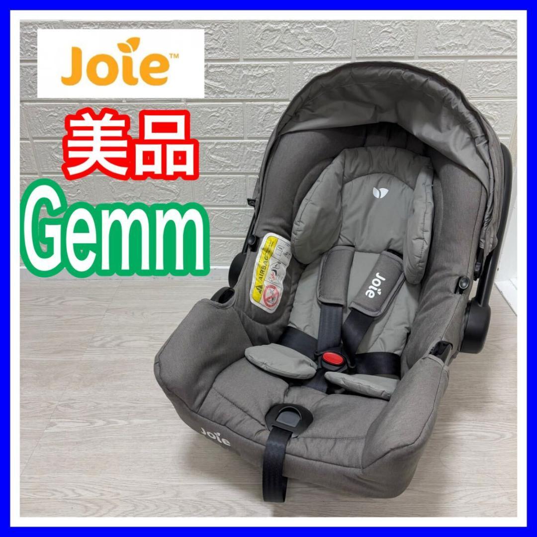 ジョイー　Joie gemm ベビーシート　チャイルドシート グレー Joie ベビーシート ジェム（フォギーグレー）」について