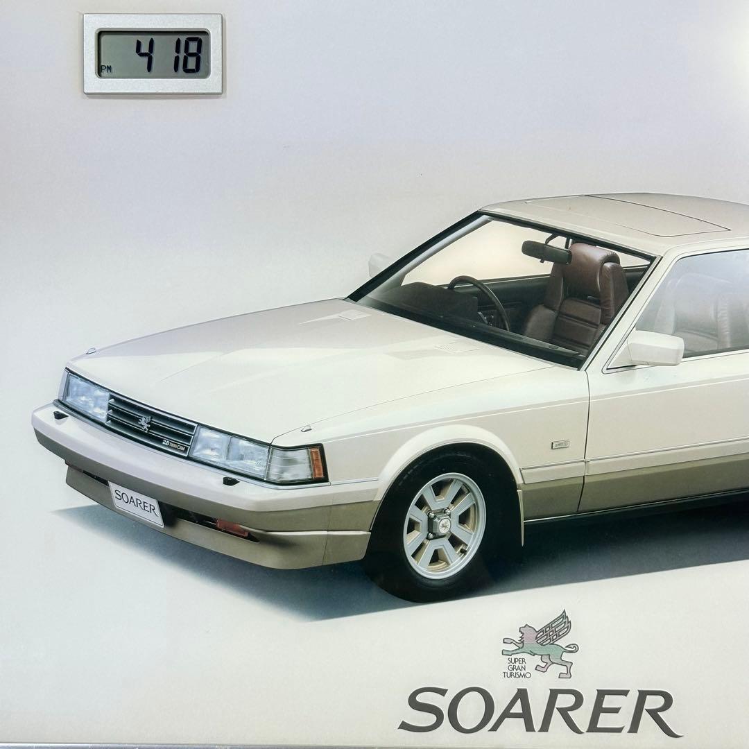 SOARER