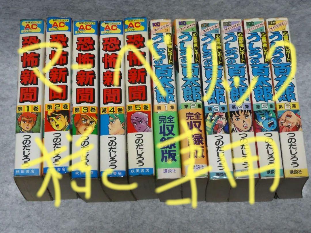 カバチ!!! カバチタレ1〜39巻 全巻セット カバチ!!! カバチタレ1〜39巻 全巻セット 全巻セット