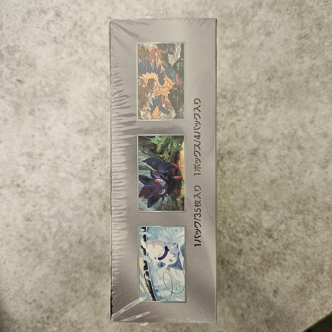ポケセン産】ホワイトフレアデラックスBOX 新品未開封