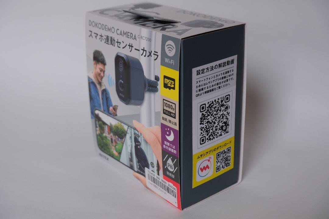 musashi C-RC7200 充電式どこでもセンサーカメラ