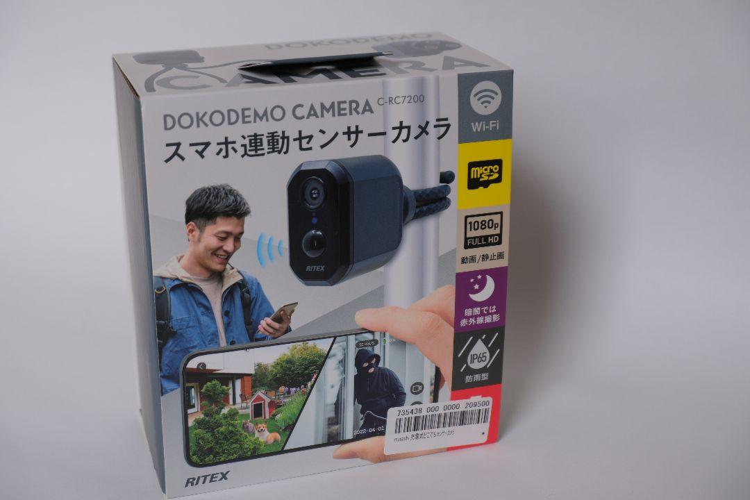 musashi C-RC7200 充電式どこでもセンサーカメラ