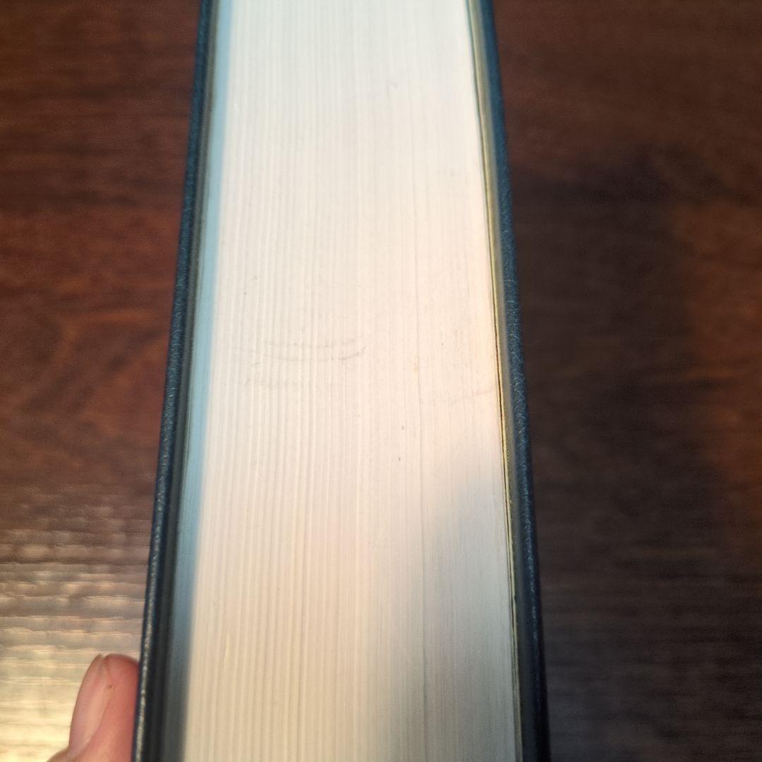 Библия ブルガリア聖書