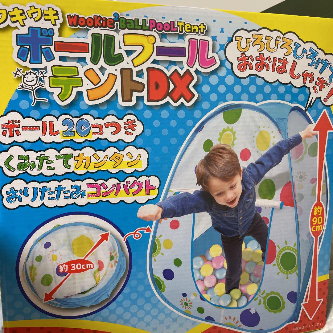 ウキウキボールプールテントDX - メルカリ ウキウキボールプールテントDX - メルカリ