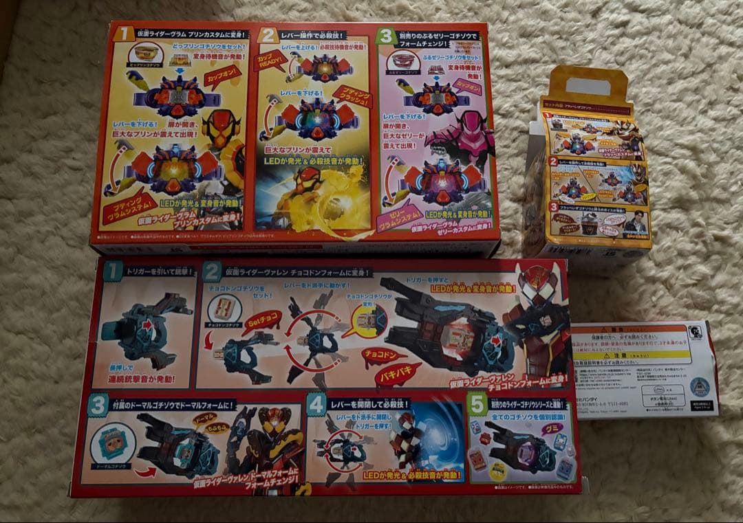 DX仮面ライダーガヴ ヴァレン変身セット目立った傷や汚れなし YUZUMIYA_COM