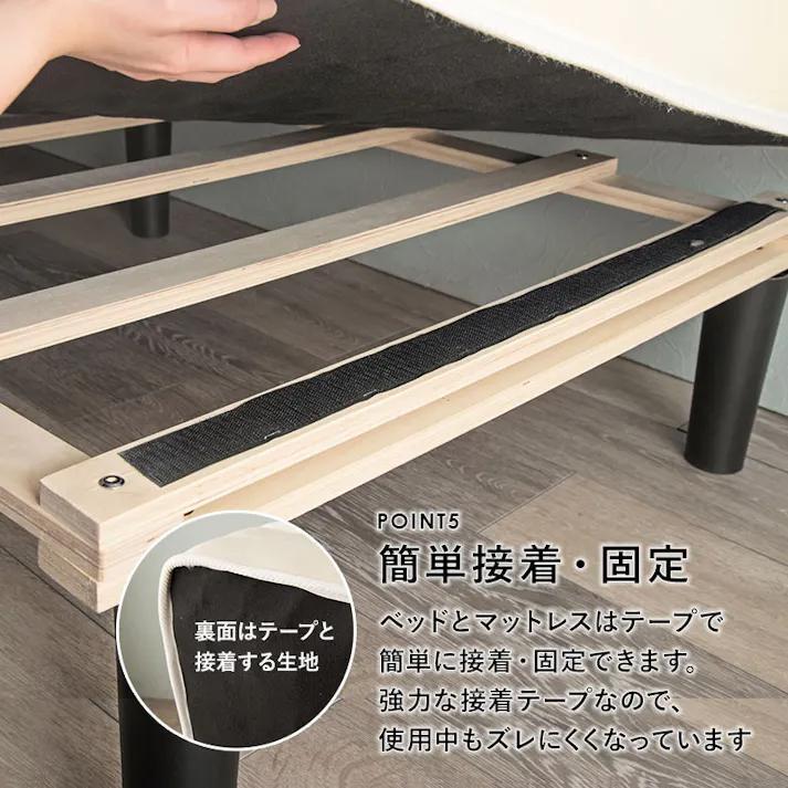②ベッド＋マットレス 一体型 セミシングル 子供部屋 一人暮らし 新生活 丈夫