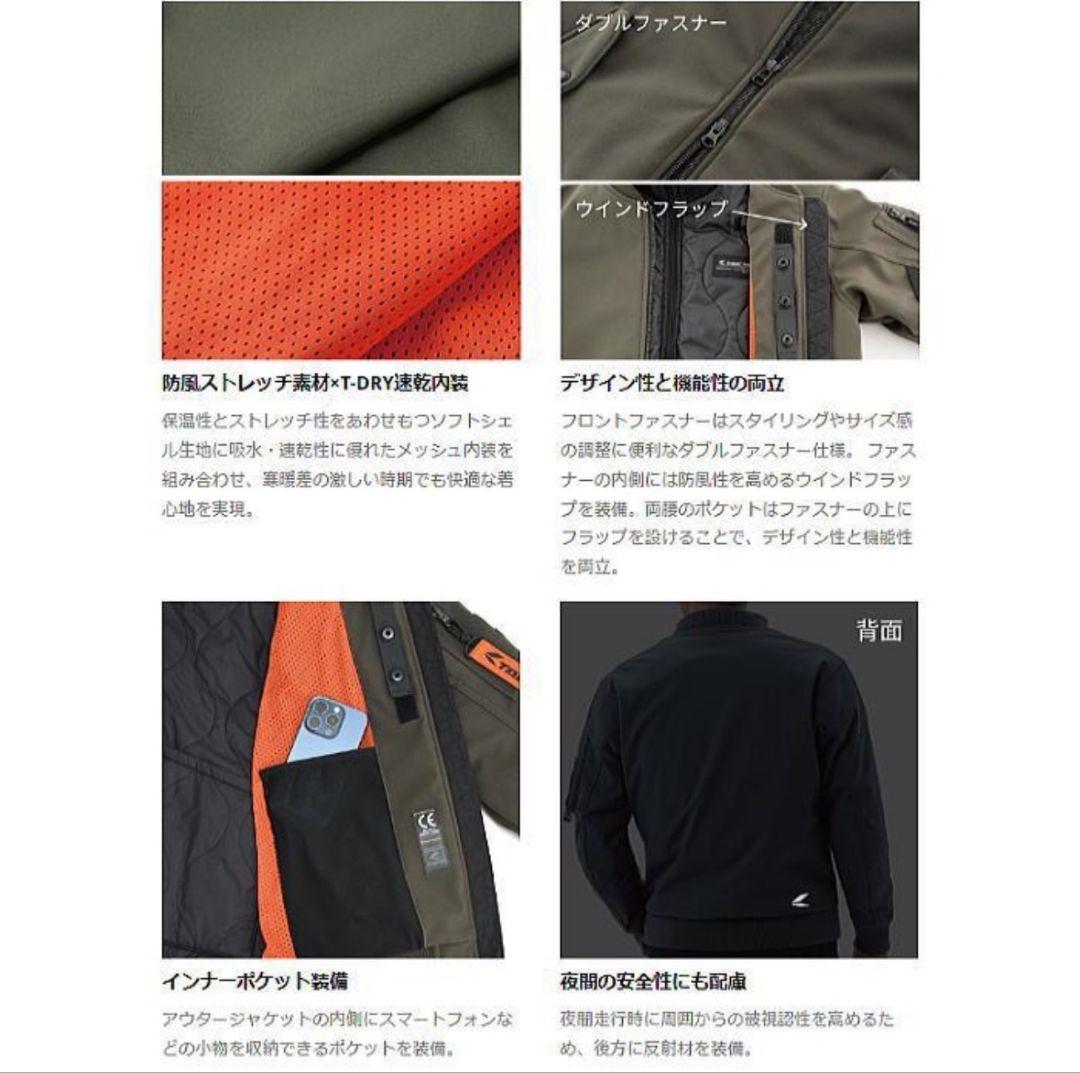 RS TAICHI ソフトシェル フライトジャケット アールエスタイチ
