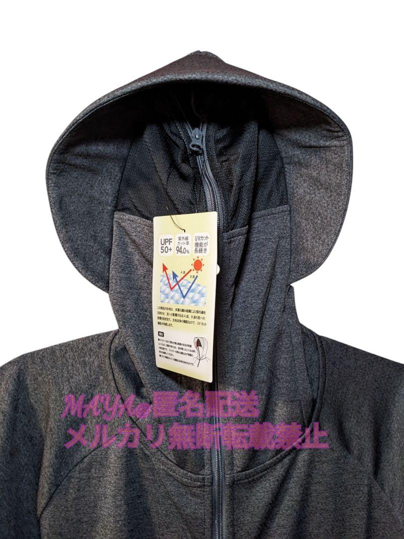 ワークマンUVカットサンシェードパーカーEX L Dグレー レディー