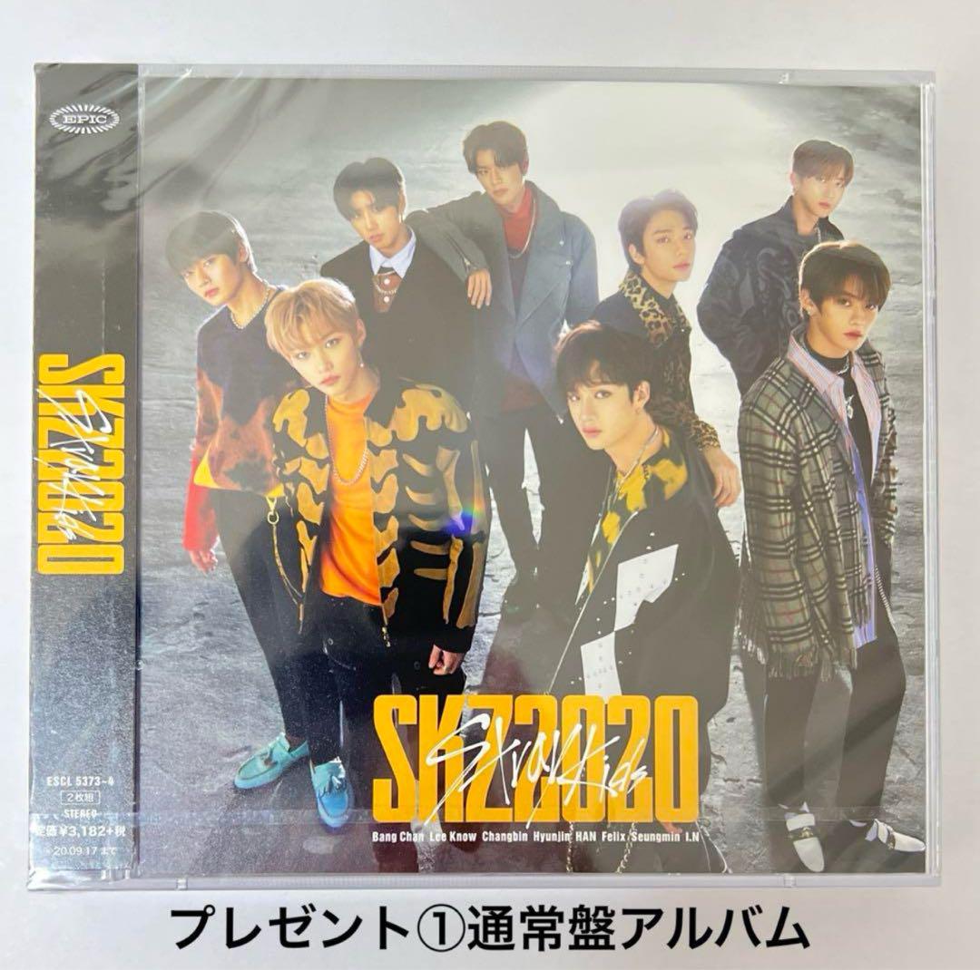 正規品 公式 トレカ コンプ 3種20枚セット StrayKids ハイタッチ