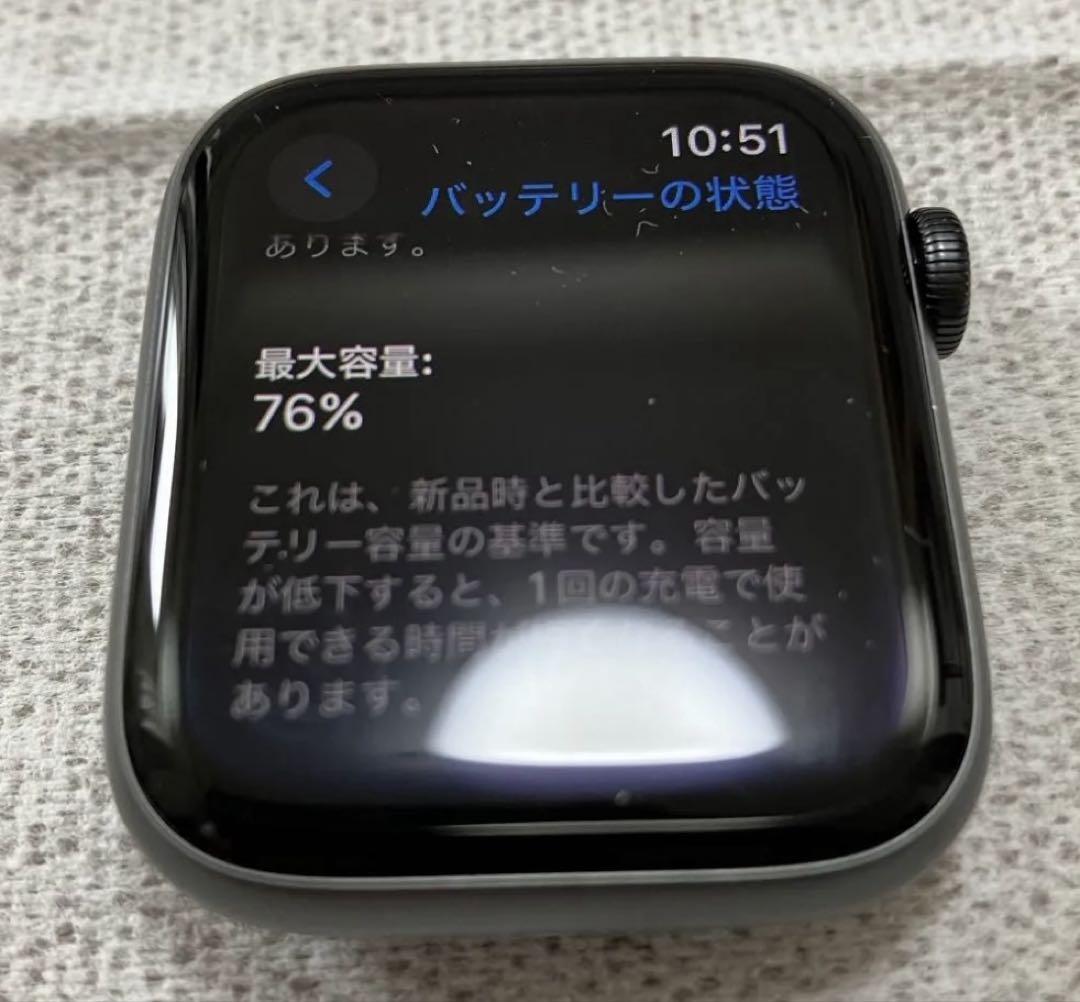44mm