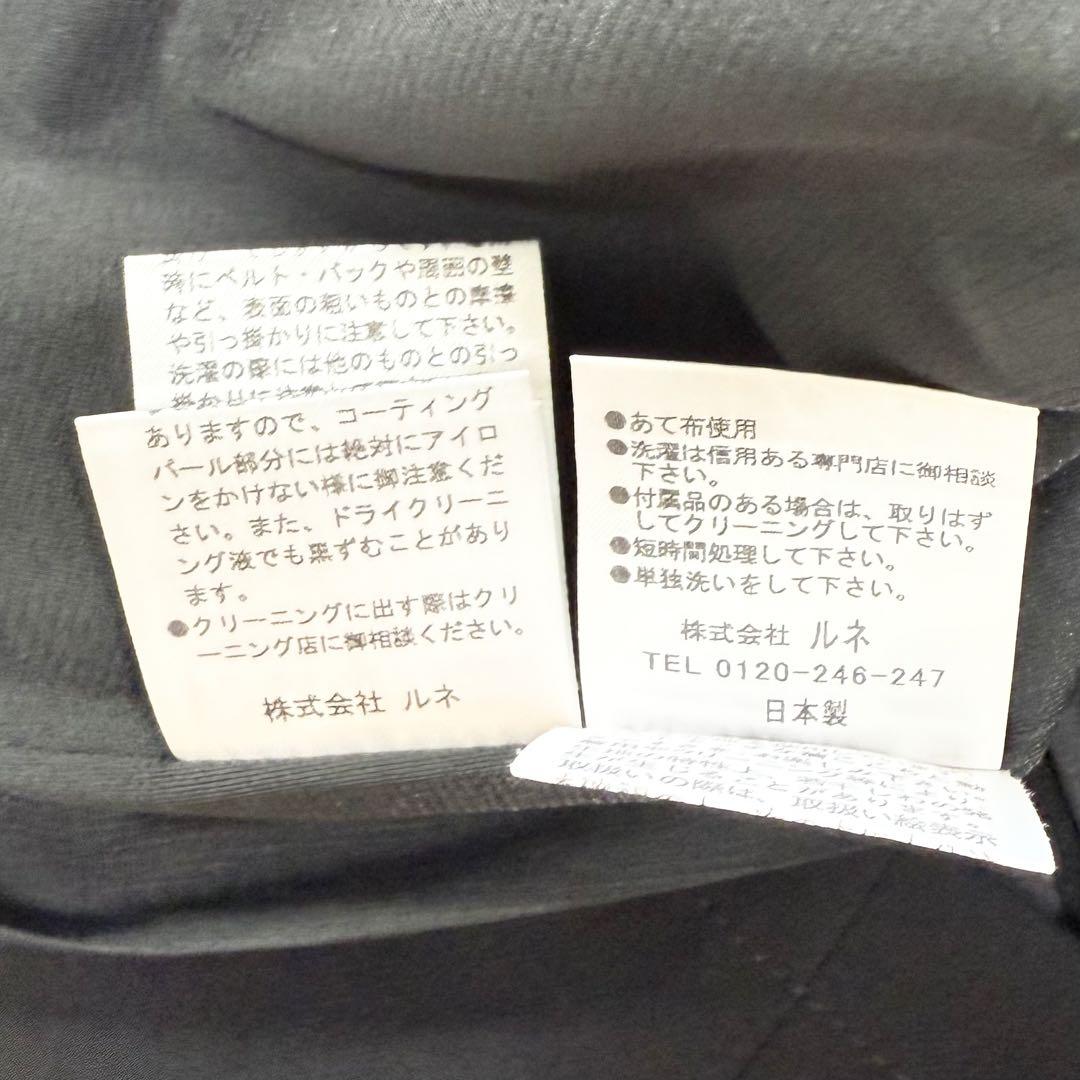 美品✨】ルネ ワンピース ロングワンピース ジップ パール 34