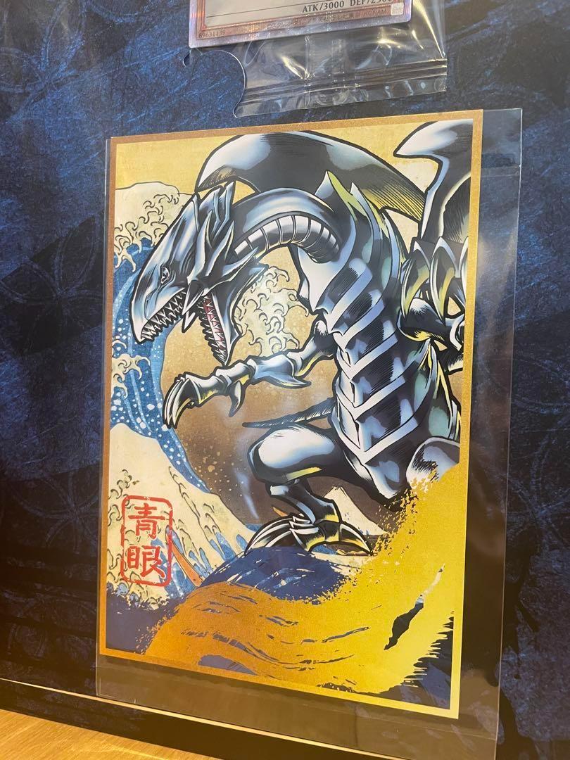 青眼の白龍 浮世絵風 限定OCGカード 遊戯王カードゲーム25周年
