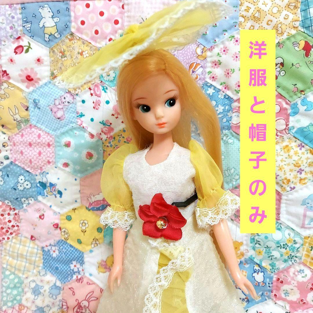 ♡初代リカちゃん レディリカちゃん ☆ロザンナ☆ - メルカリ