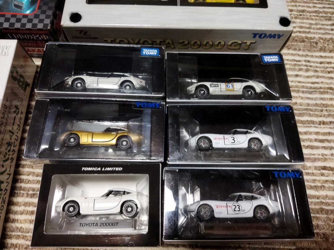 トヨタ2000GTミニチュアカーコレクションセット