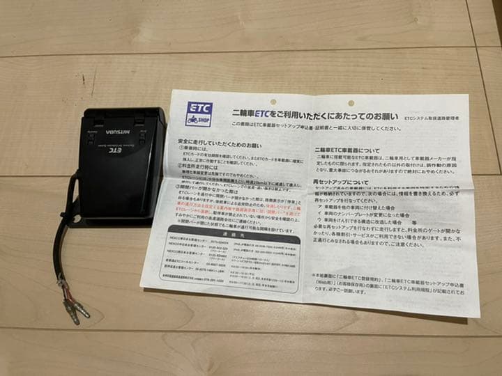 ミツバ ETC アンテナ一体式 MSC-BE21 | www.comercializadoracyma.com