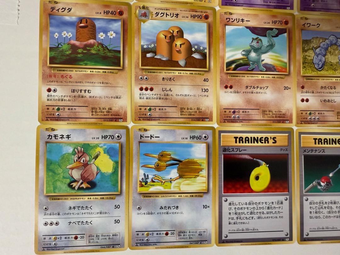 CP6　コンセプトパック　まとめ売り　セット　リザードンソウルリンク　20th
