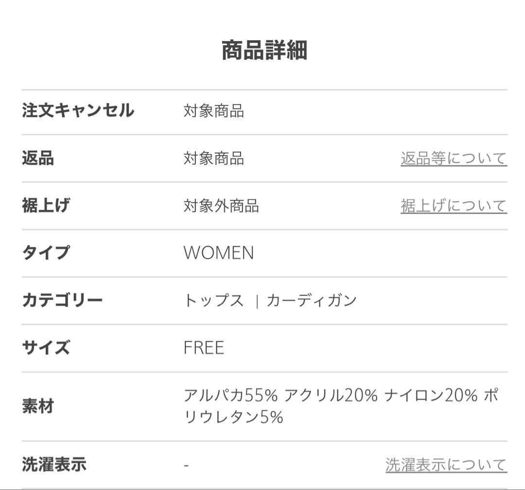 美品 H BEAUTY&YOUTH H アルパカブレンドファージップカーディガン 美品 H BEAUTY&YOUTH H アルパカブレンドファージップカーディガン