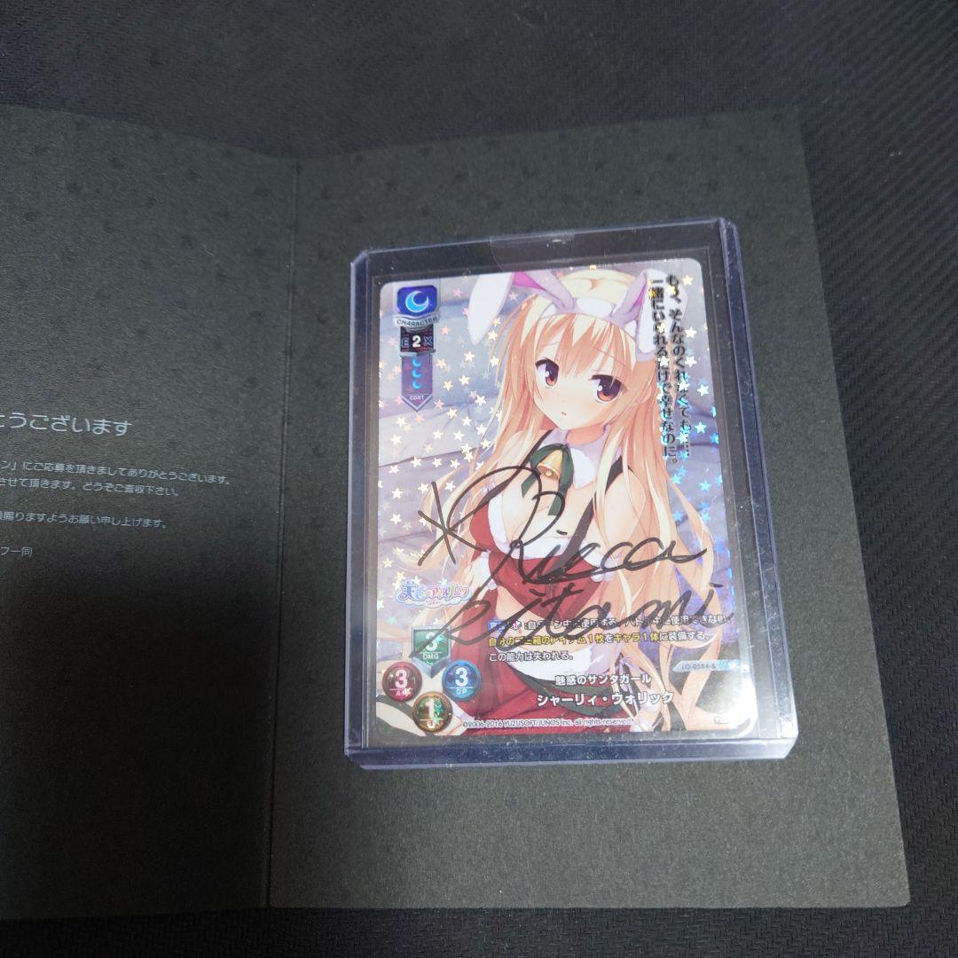 クーポンで半額☆2280円! PSA10 シャーリィ•ウォリック SP サイン
