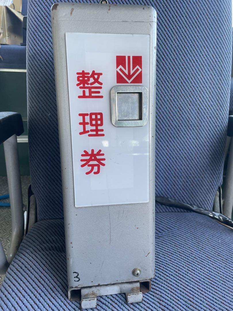 [激レア][入手困難] 路線バス 奈良工業 整理券自動発行機/操作盤 新潟交通 激レア][入手困難] 路線バス 奈良工業 整理券自動発行機/操作盤