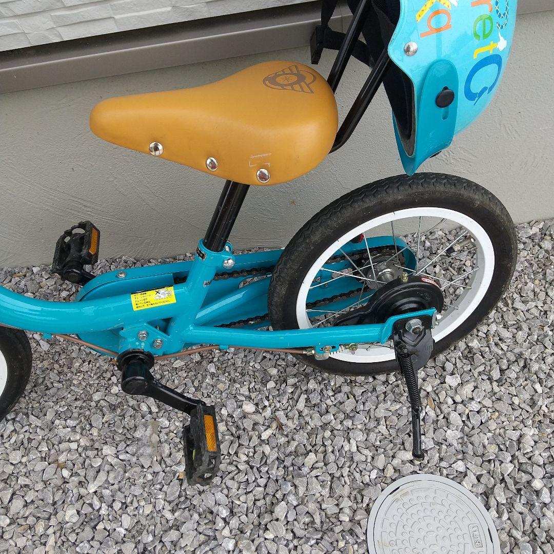 People 幼児用自転車 ケッターサイクル 青色 ヘルメット付 14インチ
