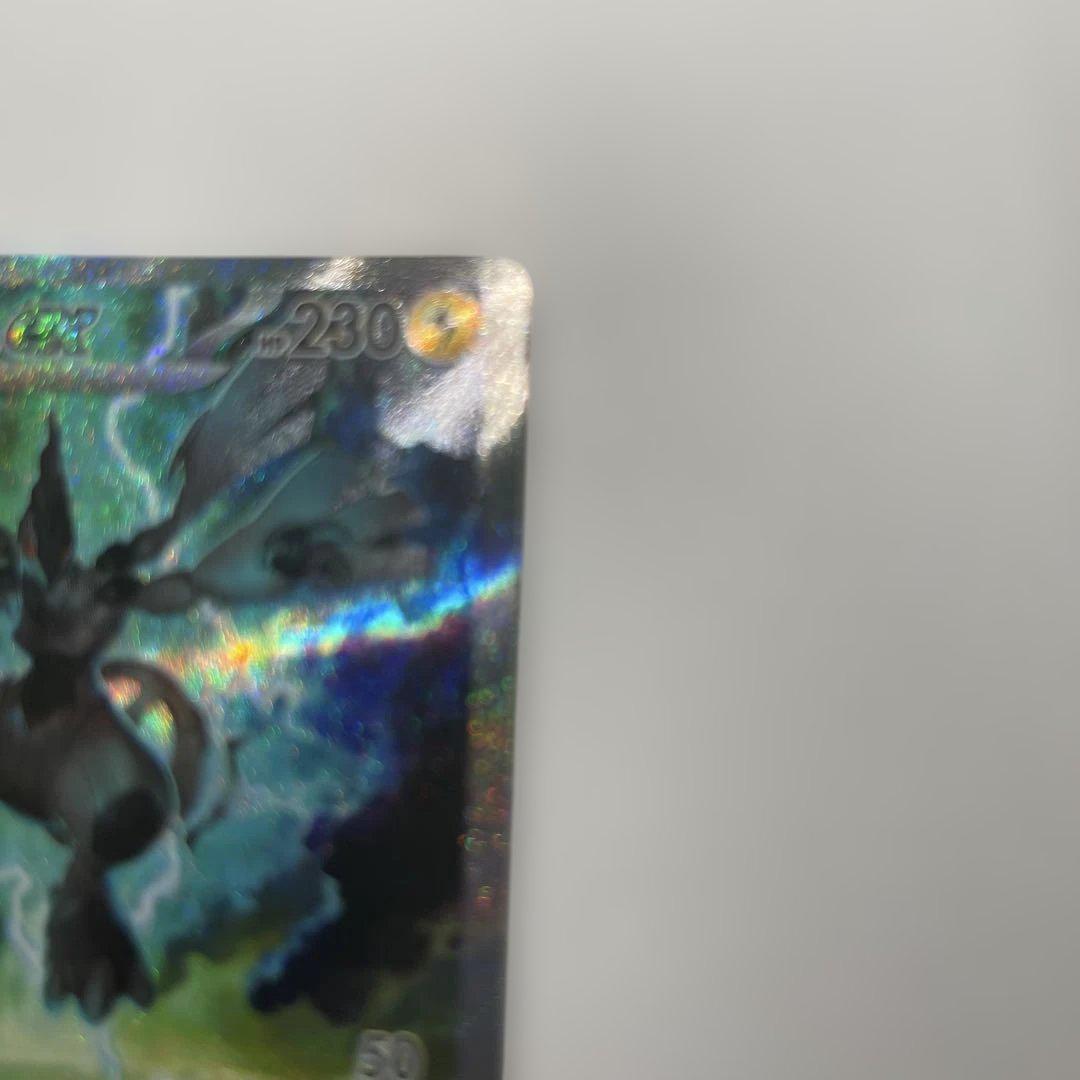 ゼクロムex sar おまけ付き