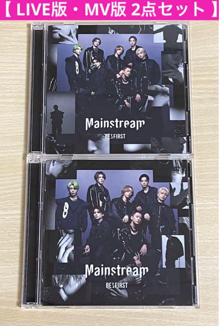 【新品未開封】BE:FIRST Mainstream BMSG 限定盤 BMSG MUSIC SHOP限定盤】Mainstream(CD+DVD)