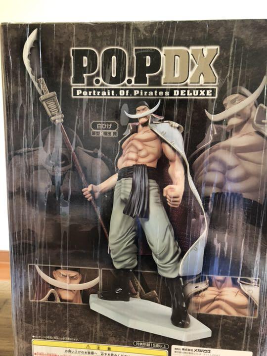 【未開封】P.O.P DX 白ひげ フィギュア 未開封 P.O.P DX 白ひげ フィギュア