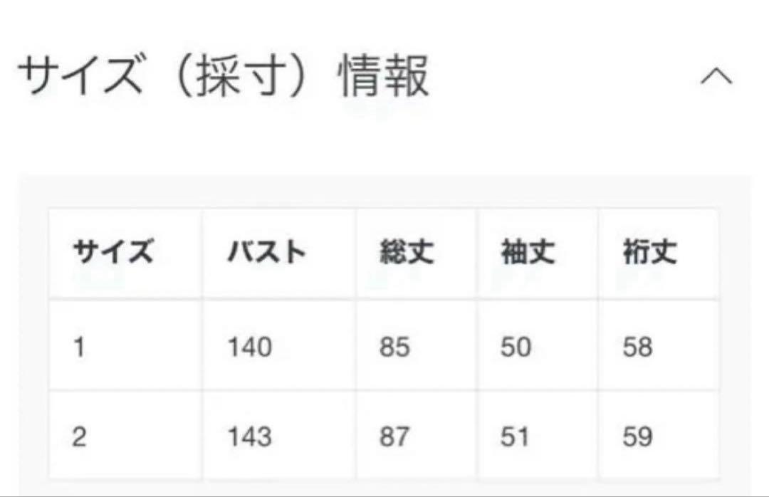 CLANE クラネ　ミニワンピース　ティアード　パフスリーブ　黒