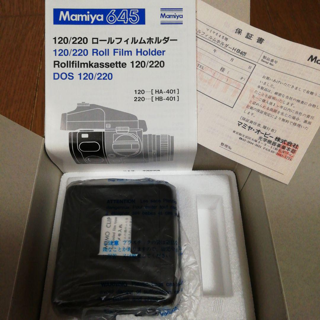 50%割引新製品情報も満載 マミヤ 645PRO 220ロールフィルムホルダー 正規取扱店販売品 同等品》 D5 《Autoboy AS-1 PRIMA Canon レアモデル フィルムカメラ