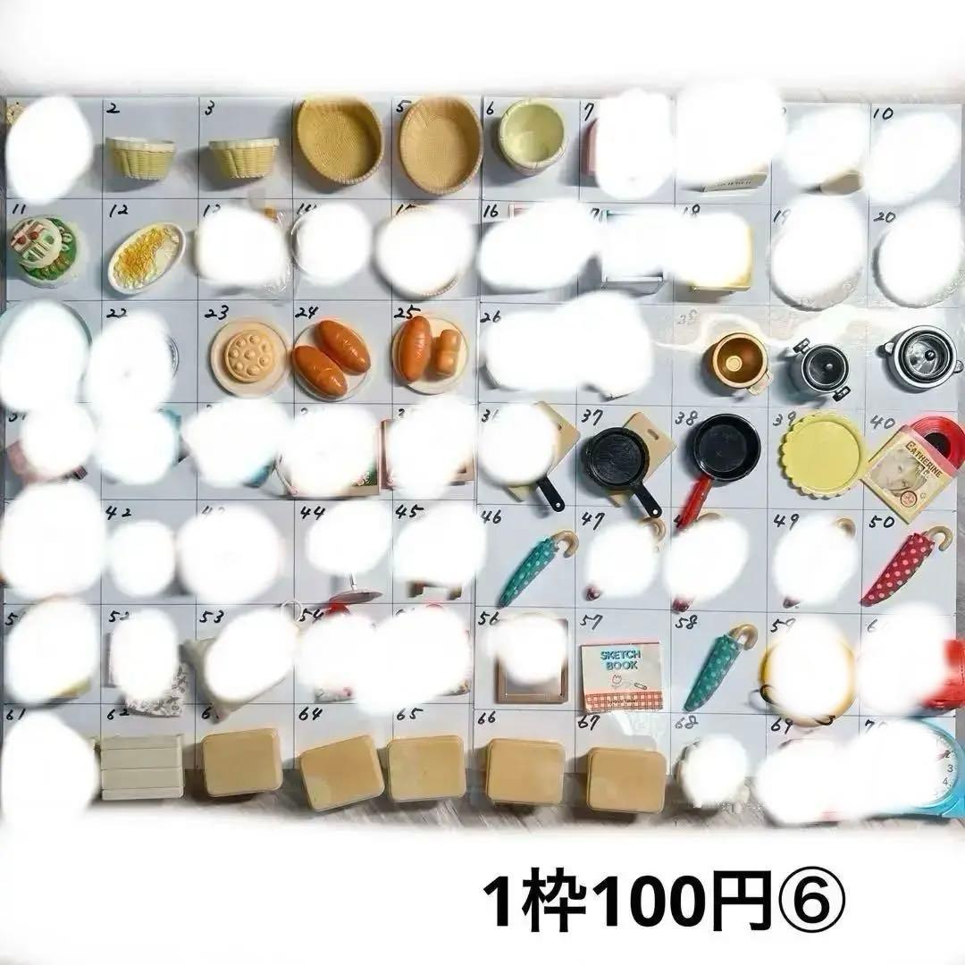 シルバニアファミリー　小物いろいろ⑥ 100円