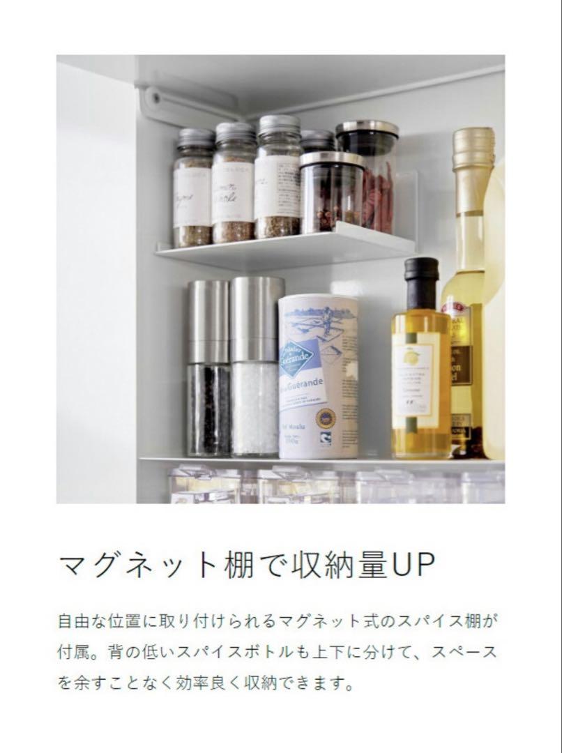 スリムデザイン 調味料ラック