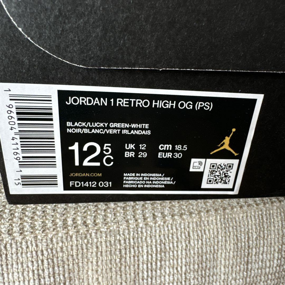 NIKE JORDAN 1 RETRO HIGH OG（PS）
