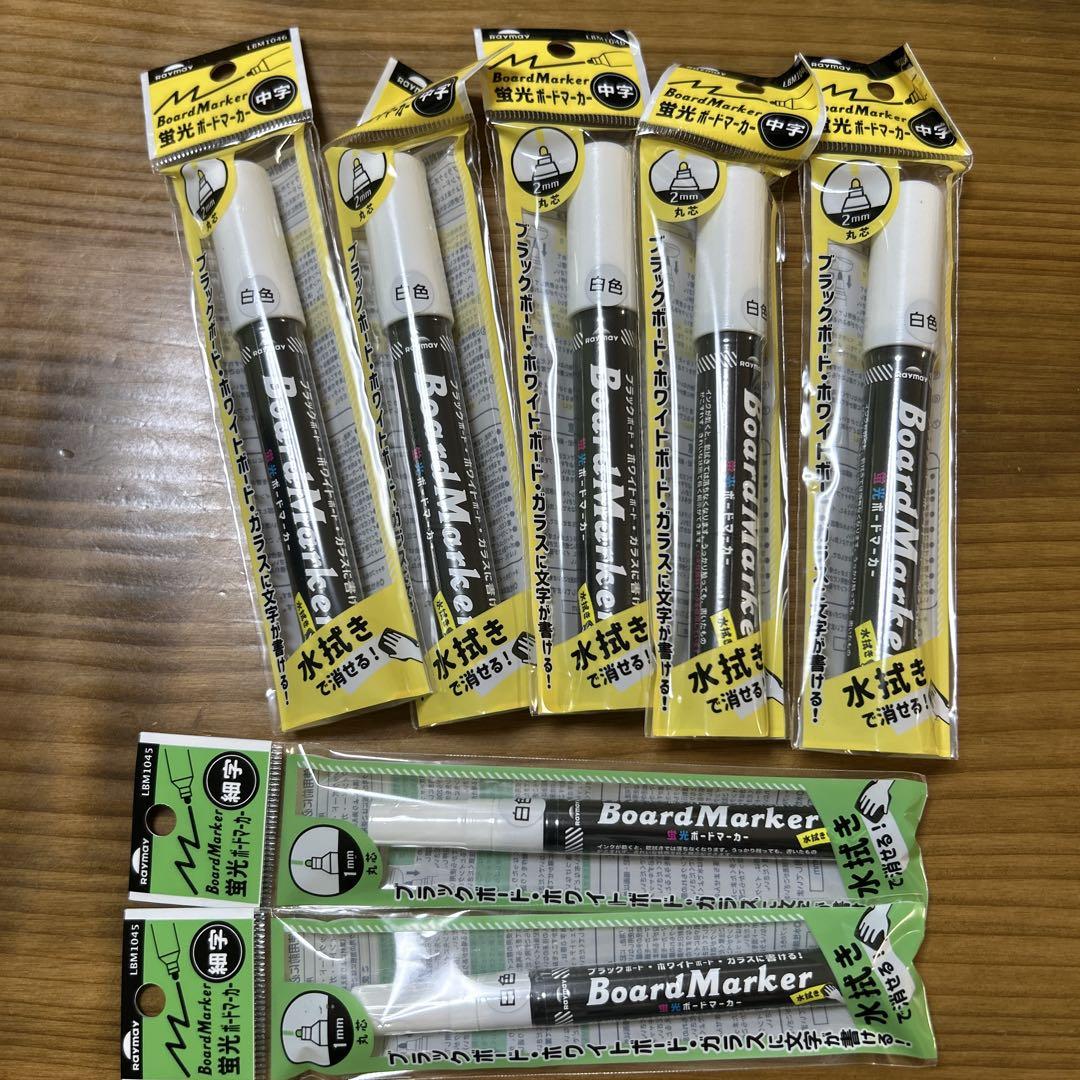 蛍光ボードマーカー白色中字5本細字2本セット 水性インク未使用