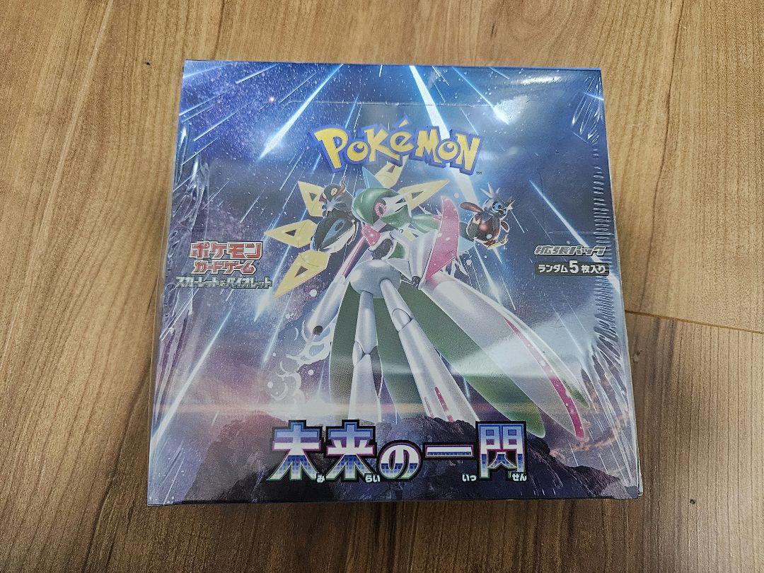 ポケモンカードBOX シュリンク付き two-tree_4521329373355-1