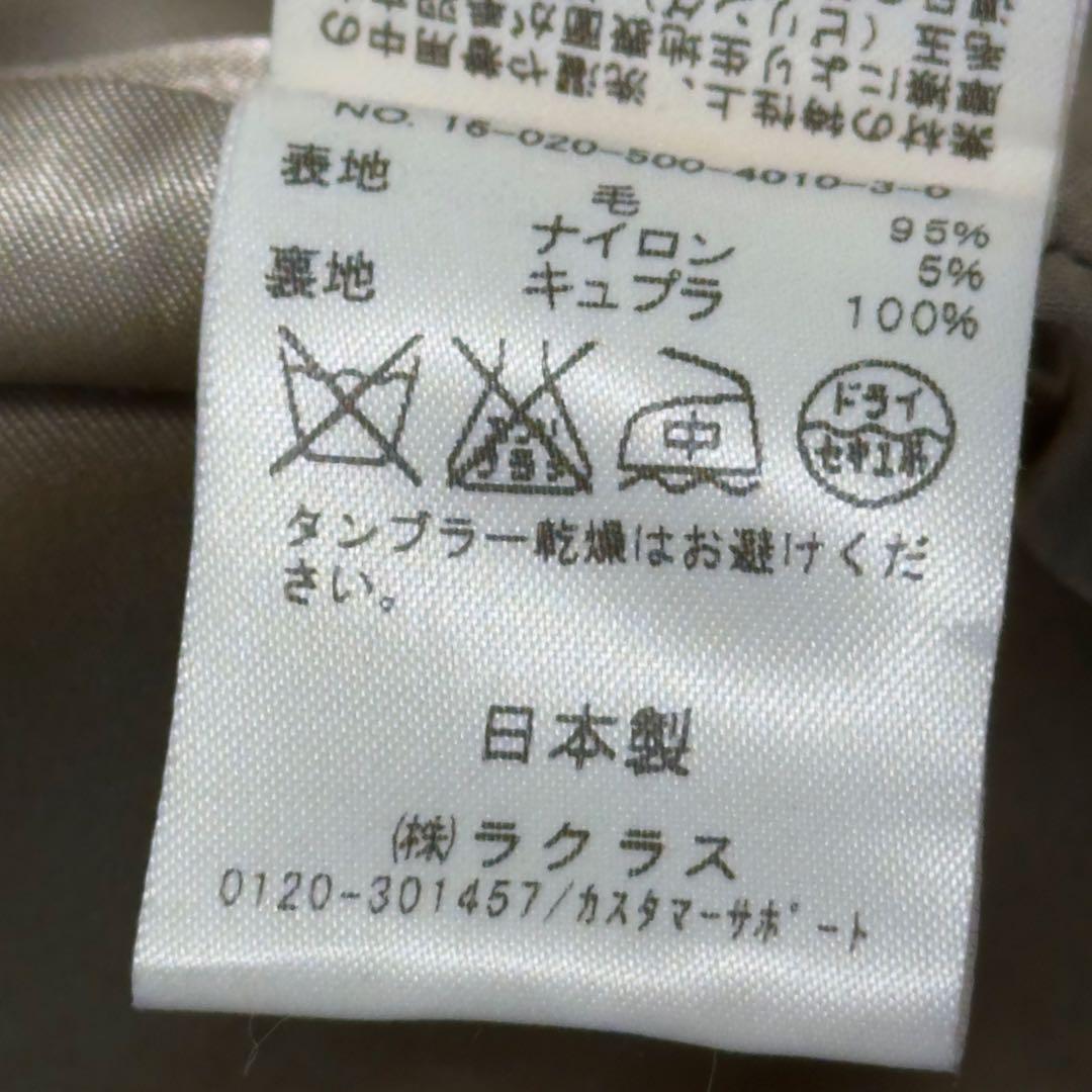 キャメルノー 36