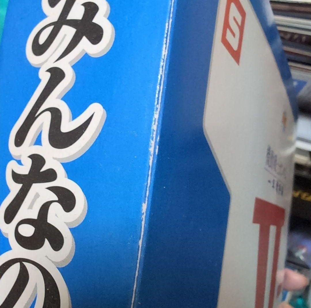 みんなのアドベント 機動戦士ガンダム 一年戦争編 箱に汚れ有り
