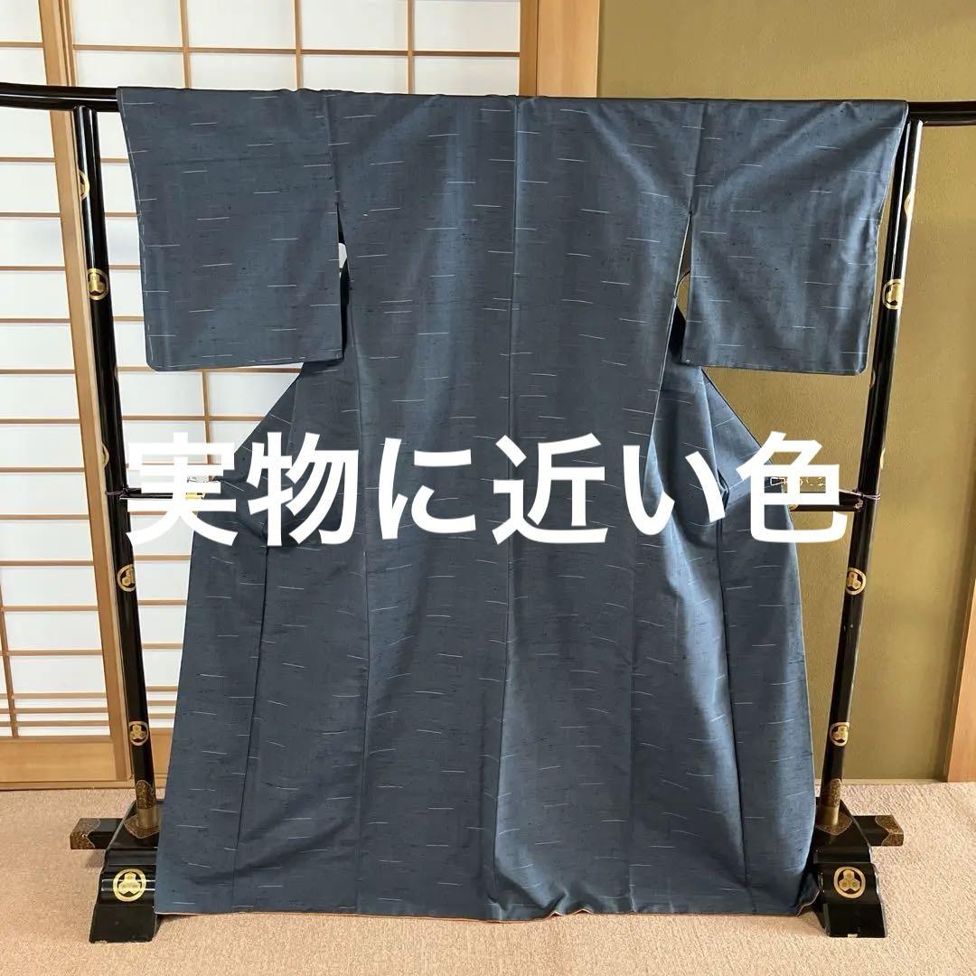 ⑥ざざんざ織か伊兵衛織　袷仕立て　鉄紺に横線 25,000円