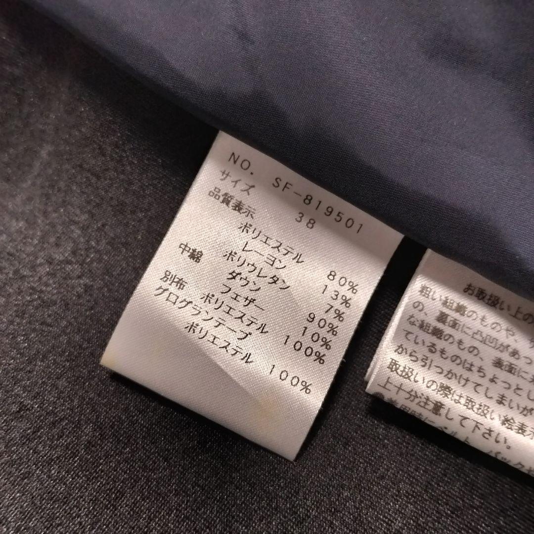 極美品✨️ M'S GRACY エムズグレイシー 異素材 ダウンコート カメリア