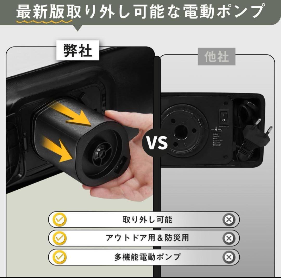 新品⭐️エアーベッド ダブル エアーマット 電動ポンプ内蔵 マット　ポンプ
