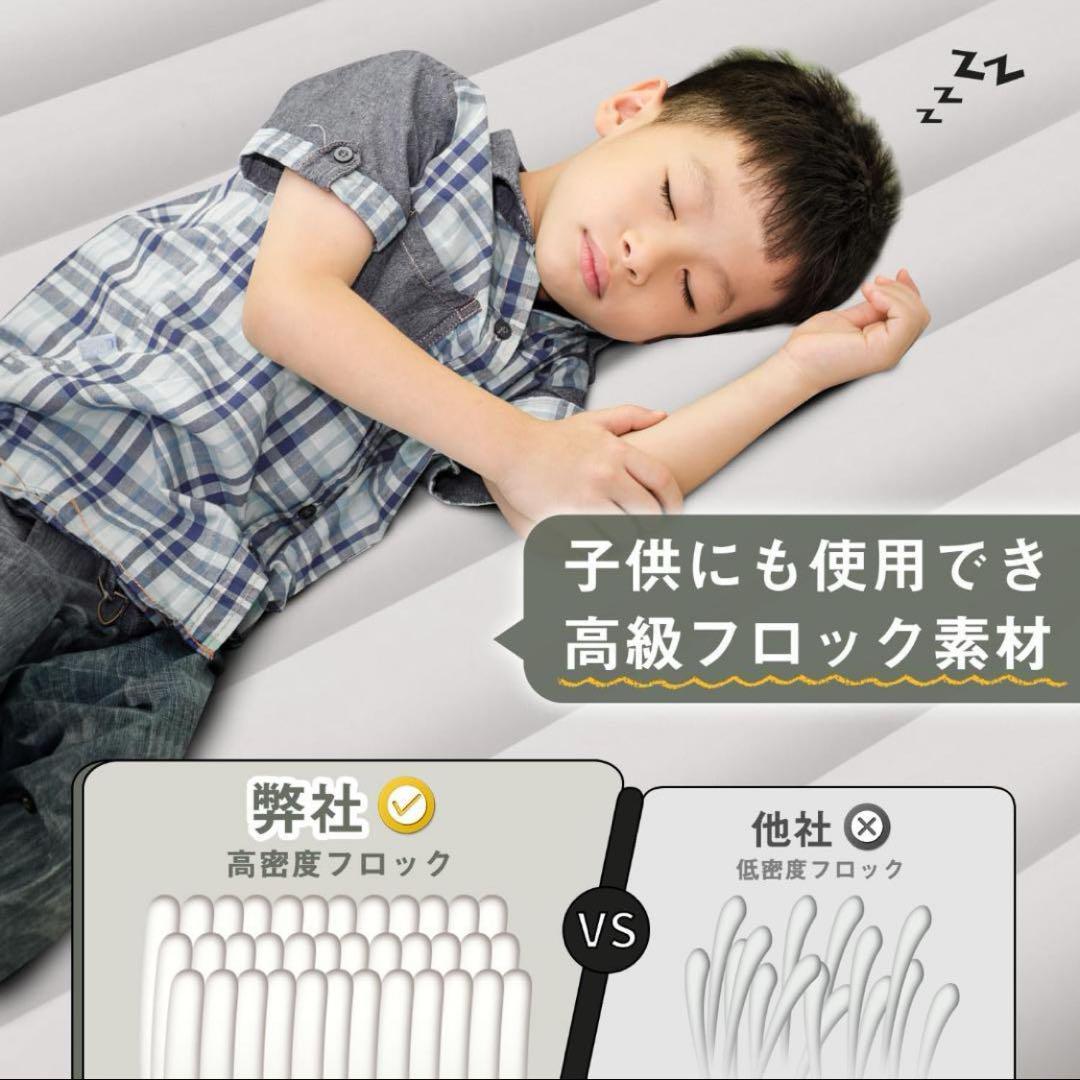新品⭐️エアーベッド ダブル エアーマット 電動ポンプ内蔵 マット　ポンプ