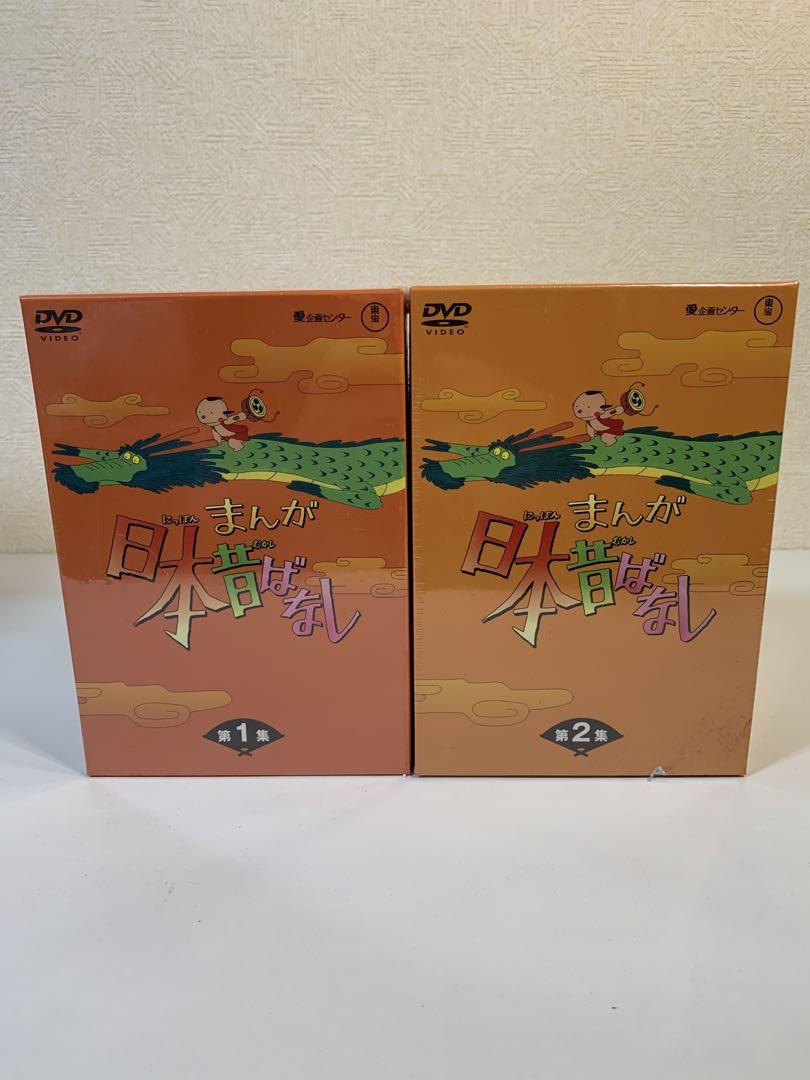まんが日本昔ばなし DVDボックス 全10巻 割引CD・DVD・ブルーレイ - まんが日本昔ばなし DVD-BOX 全10巻