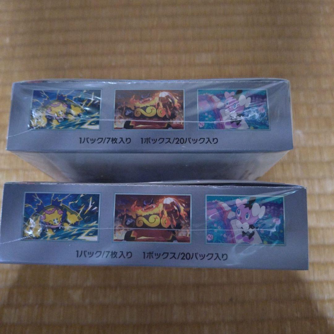 ホワイトフレア２box シュリンク付き
