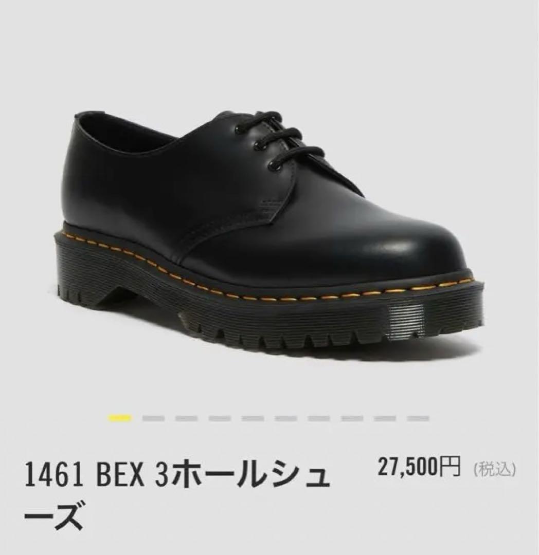 1461 BEX 3ホールシューズ　公式サイト￥27500
