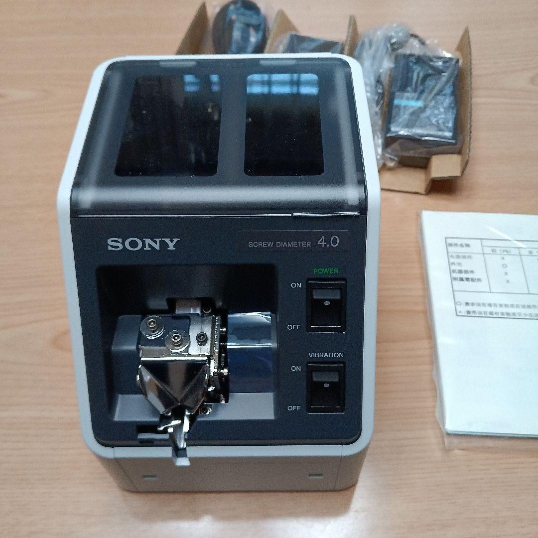 Sony NEJICCO SAS-505(SAS-517) ねじ自動供給機 ５点セット@012/Y/481 Quicher ⁄ Nejicco ⁄ Sony Automatic Screw Feeder