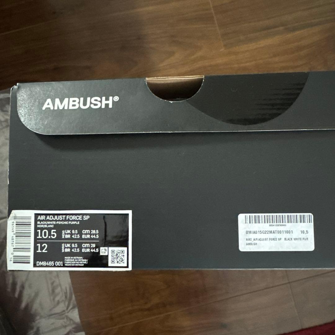 NIKE ADJUST FORCE SP AMBUSH NIKE ADJUST FORCE SP AMBUSH